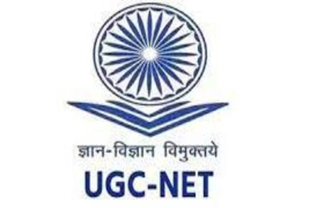 UGC NET exam schedule announced.