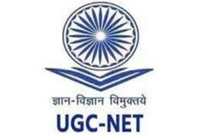 UGC NET exam schedule announced.